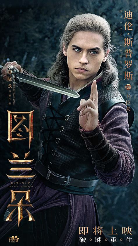 Conquering the Curse: Dylan Sprouse's Journey to Overcoming the Turandot Hex